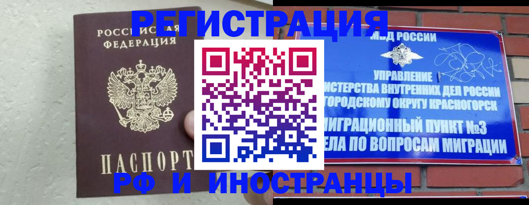 пропишу в квартире в Сегеже