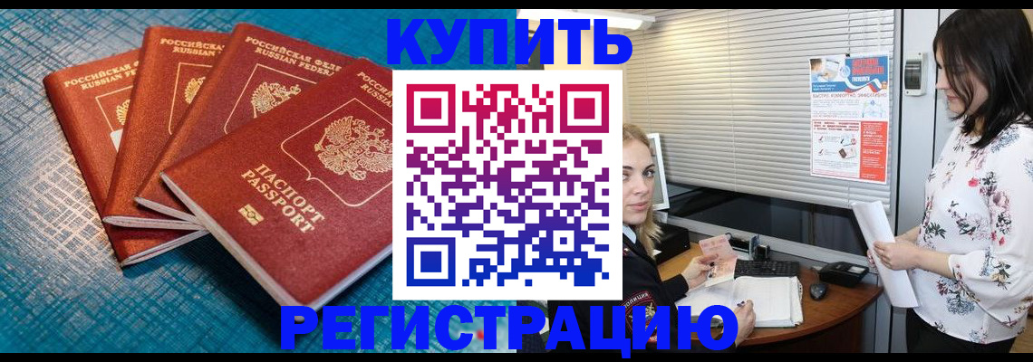 форма 3 в Сегеже